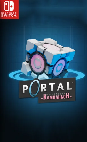 Portal Companion Collection (Portal / Portal 2)